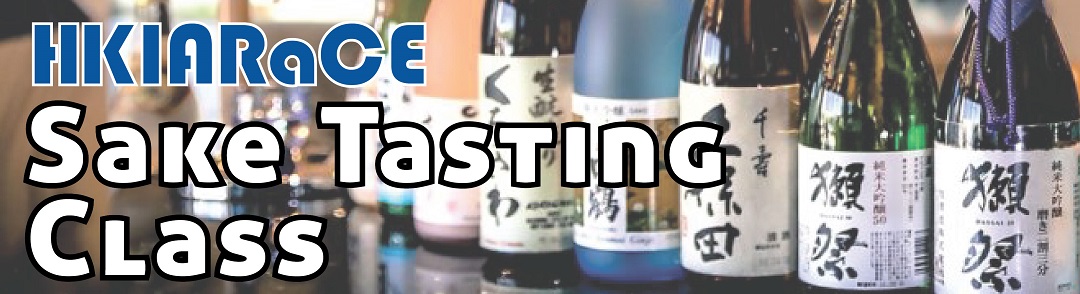 Sake Tasting Class